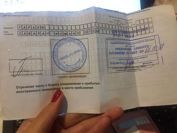 прописка в Георгиевске